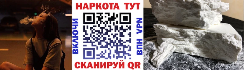 Наркота Киселёвск Каннабис  Меф  Лсд 25  ГАШ 