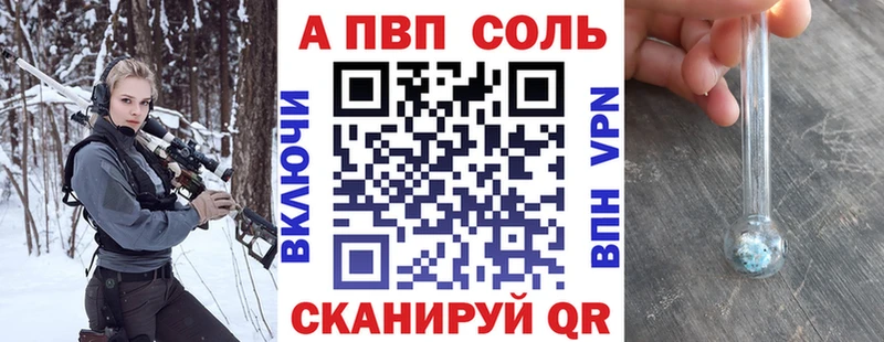 omg как зайти  продажа наркотиков  Киселёвск  A-PVP VHQ 