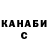 Каннабис White Widow Max Lichko