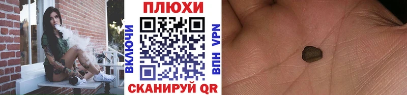 ГАШИШ 40% ТГК  Киселёвск 