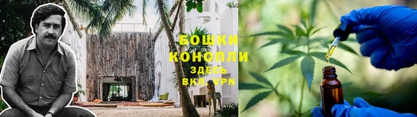 бутик Зеленокумск