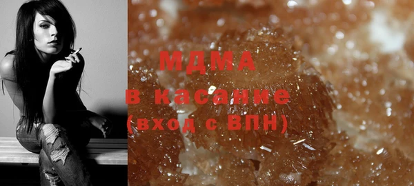 MDMA Заволжск