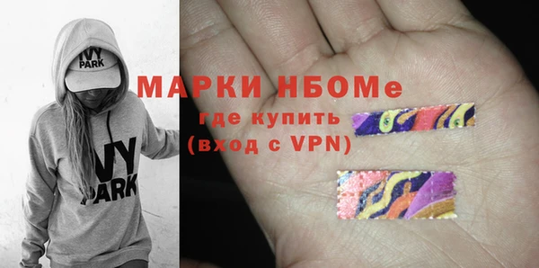 MDMA Заволжск