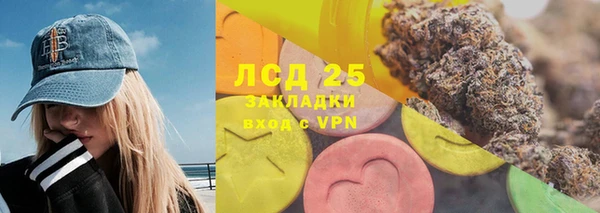бутик Зеленокумск