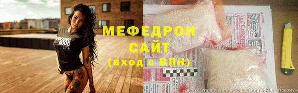 mdma Елизово