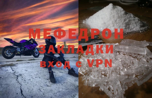 бутик Зеленокумск