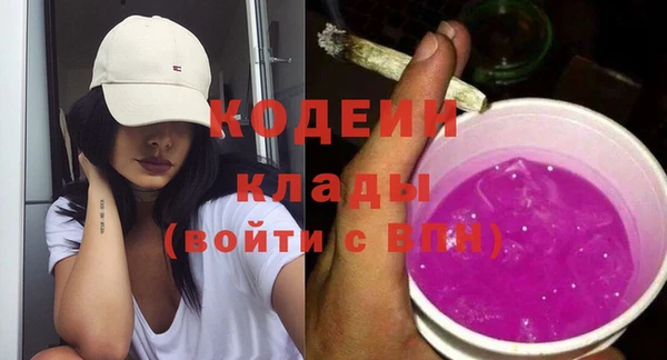 кристаллы Заводоуковск