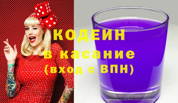 кристаллы Заводоуковск