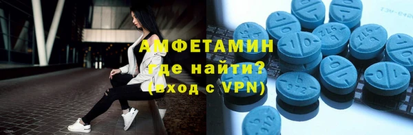 MDMA Заволжск