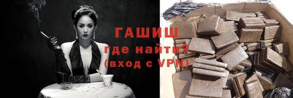 прущая мука Заволжье