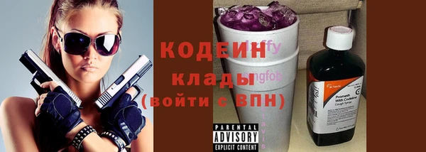 кристаллы Заводоуковск