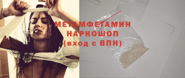 MDMA Заволжск