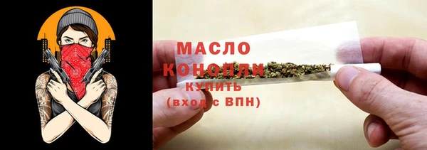 MDMA Заволжск