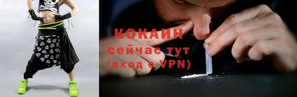 кристаллы Заводоуковск