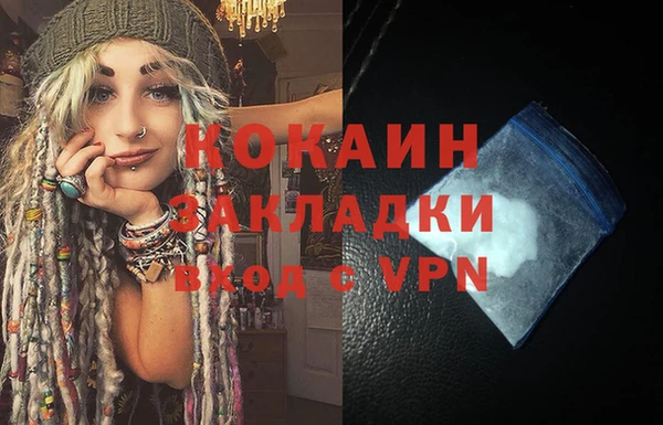 кристаллы Заводоуковск