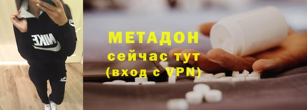 кристаллы Заводоуковск
