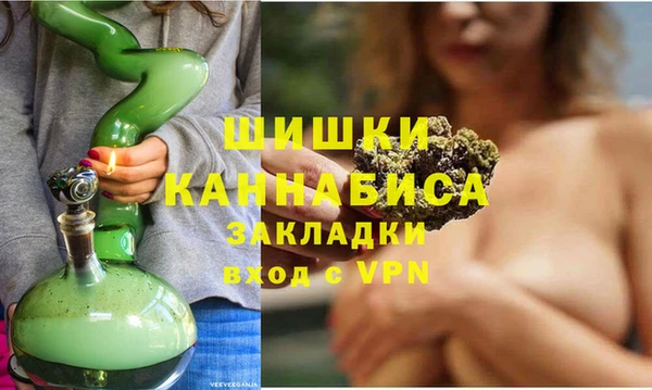 бутик Зеленокумск