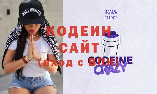 кристаллы Заводоуковск