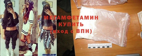 MDMA Заволжск