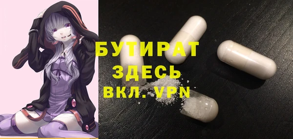 прущие грибы Зеленодольск