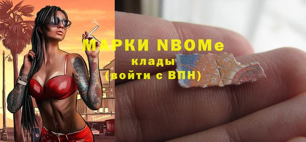 2c-b Елабуга