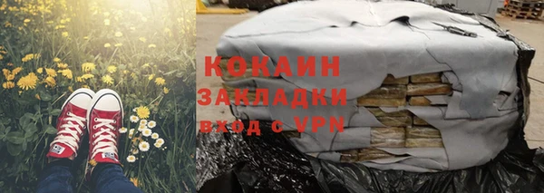 прущая мука Заволжье