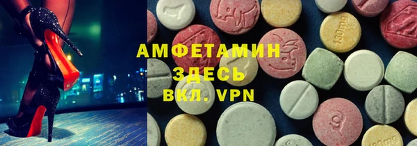 прущая мука Заволжье