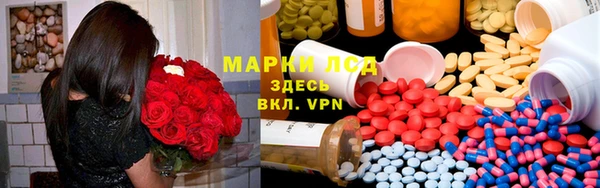 кристаллы Заводоуковск