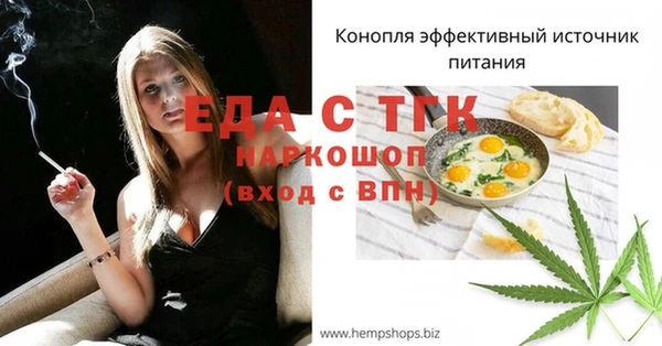 MDMA Заволжск