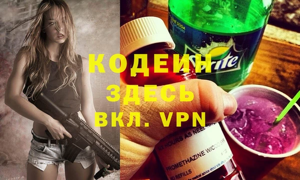 прущая мука Заволжье