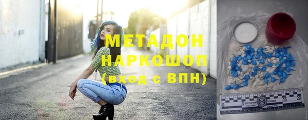 прущие грибы Зеленодольск