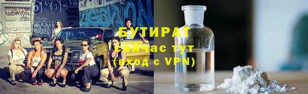бутик Зеленокумск