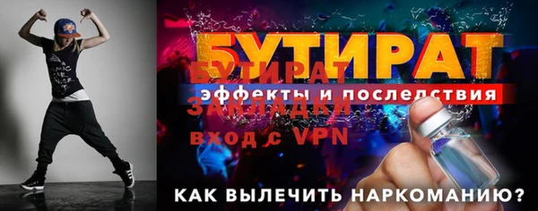 кристаллы Заводоуковск