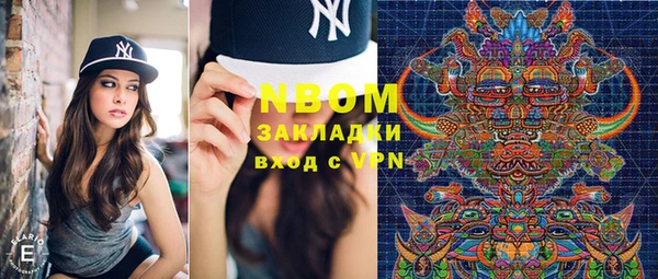 MDMA Заволжск