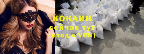 бутик Зеленокумск