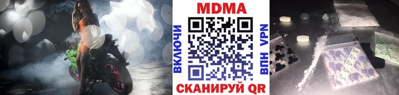 где можно купить Киселёвск МДМА crystal