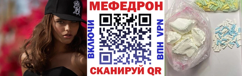 закладка  кракен   Мефедрон мука  Киселёвск 