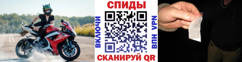 МЕТАМФЕТАМИН винт  Киселёвск 