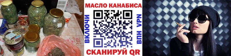 нарко площадка телеграм  Киселёвск  ТГК вейп с тгк 